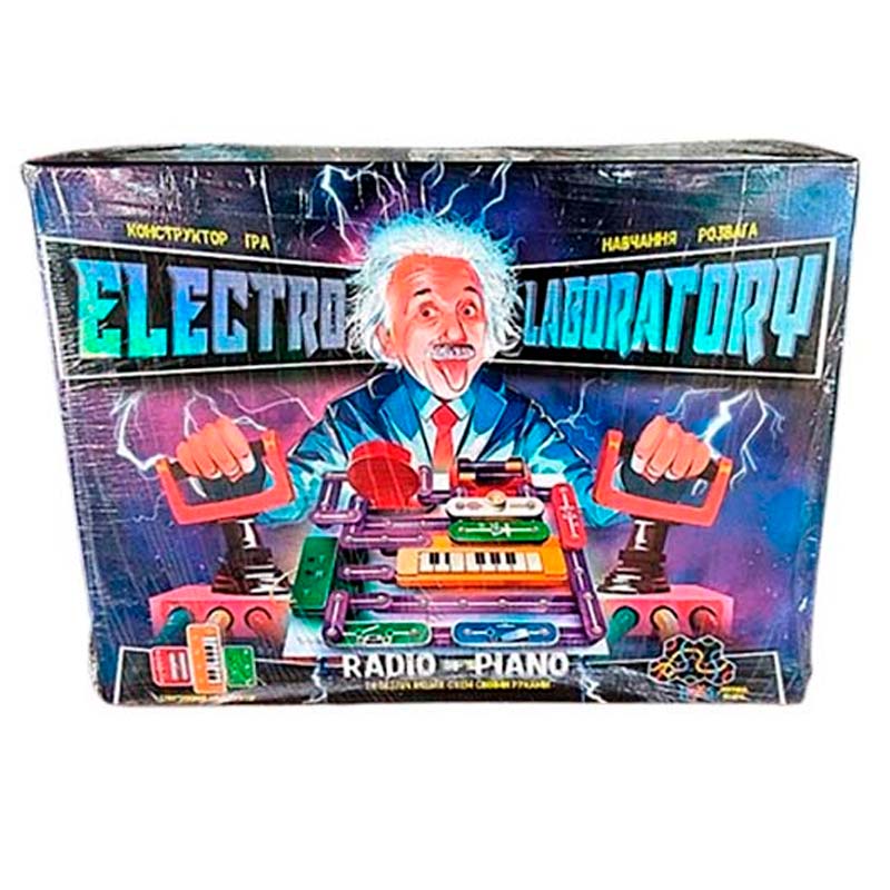 ����������� ����������� "Electro Laboratory. Radio+Piano" (5)