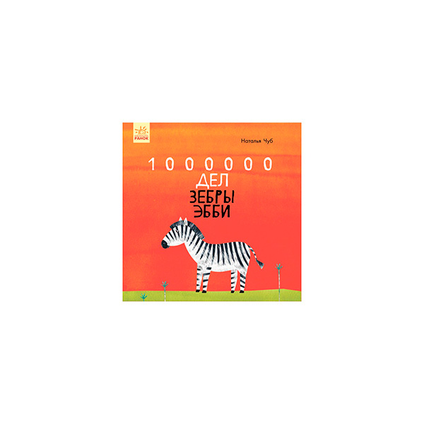 �����������: 1000000 ��� ����� ���� (�)(100)