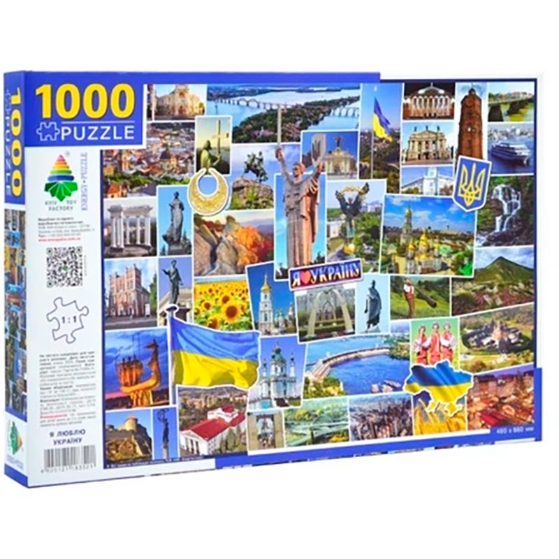 ����� 1000 " I love Ukraine"