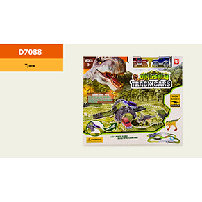 ���� D7088 Dinozaurs, � �������, 309 ��� 2 ���. ������� 4 ��������� ���������,�����. 48*11*43 ��