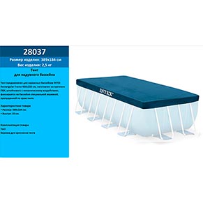 ���� 28037 (6 ��) ��� ���������� ������� Rectangular Frame 389x184�� (������ 20��)