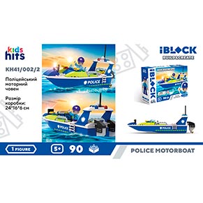 ����������� Kids hits Iblock