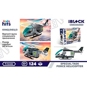 ����������� Kids hits Iblock