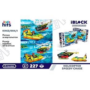 ����������� Kids hits Iblock