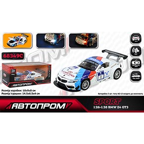 ������ ���. �������� ���. 68349C (48��/2)  1:32 BMW Z4 GT3,����� �����,�����,����,����.����,���. 18*9*8��