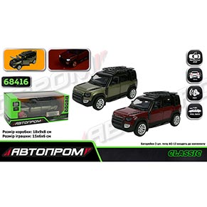 ������ ���. �������� ���. 68416 (48��/2) 1:32 2020 Land Rover Defender 110, ���.,  ���., ����, ����������� ����,  �����.  18*9*8 ��