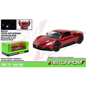 ������ ���. �������� ���. 68734 (48��/2) 1:33 "Maserati MC20", �����, ���., ����, ����.����, �����.18 * 9 * 8 ��