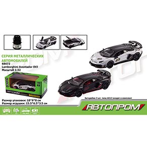 ������ ���. �������� ���. 68472 (48��/2) 1:32 Lamborghini Aventador SVJ,�����, �����,����,����..����, �����. 18*9*9��