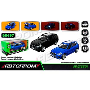 ������ ���. �������� ���. 68497 (48��/2) 2 ������� 1:32 BMW X5M,�����, ���.,����,����. ����,�����. 18*9*8 ��
