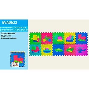 ������� ����� ����� EVA0632 (12��) ���������, 10 �������, 28,5 * 28,5 * 0.8�� � �����