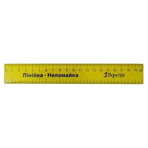 Лінійка 20 см "Неламайка" 1 Вересня