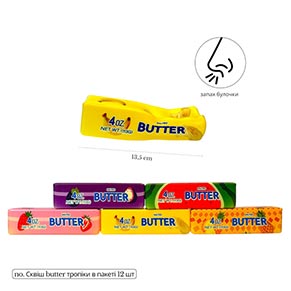 Сквіш BUTTER TROPIC 113 г