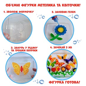 ���� ��� �������� Magic water. Creative gel SPRING  MV6031-04