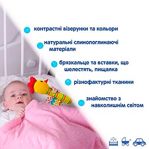 ������� �'���������� "����������" �� 010302-02