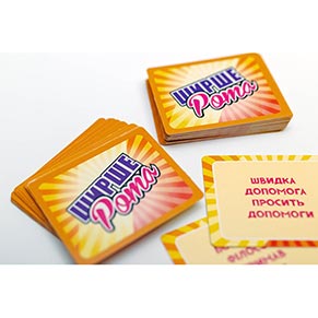 ����� ����: ���������� �� ��� (UKR)