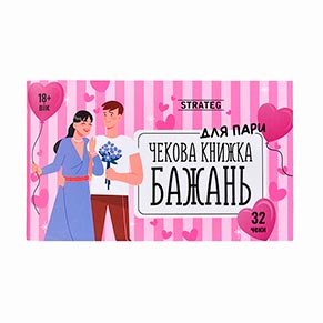 ������ ������ ������ Strateg : ��� ���� (31052)