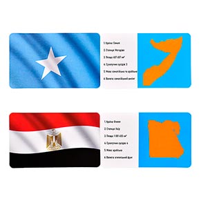 �������� ��� Strateg ����� ���� ������ (31103)