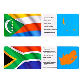 �������� ��� Strateg ����� ���� ������ (31103)