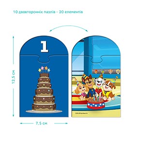 200621 ��������� ��� Paw Patrol �˳��� �� 1 �� 10�