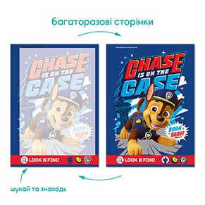 200656 ����� ����������� �Paw Patrol�