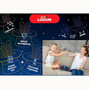 �������� ����������� ���-����� "����� � �����" �� ���.��� LG2047-51