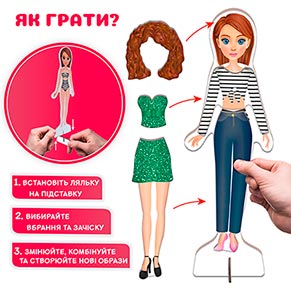��� �������� �������� "Fashion story" ML4032-08 EN