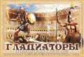 ��� �������� ��� "���������"(15)