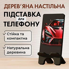 ϳ������� ��� �������� Vladi Group VG3001-28