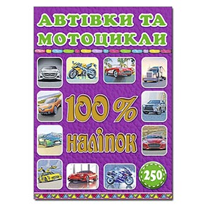 100% ������. ������ �� ���������