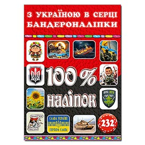100% ������. � ������� � �����. �������������