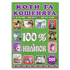 100% ������. ���� �� ��������