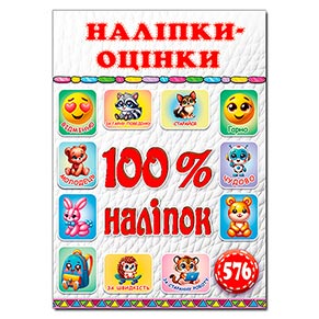 100% ������. ������-������. ����
