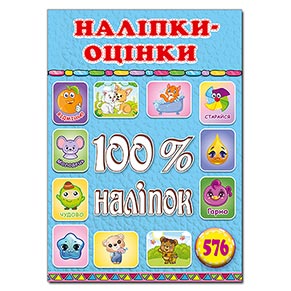 100% ������. ������-������. ��������