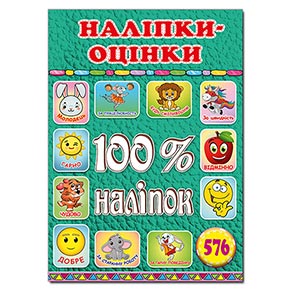 100% ������. ������-������. ������