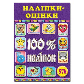 100% ������. ������-������. Գ�������