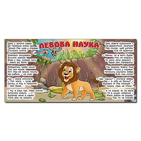 ����� � �����. ��������