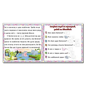 �������-���������. �������