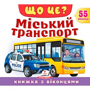 ������ � ��������