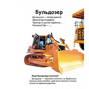 ������ ������  �-5 (��������� �� ������)