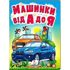������ ������ �-5 (������� � ������)