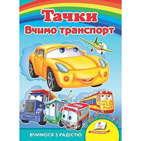 ������ ������ �-5 (������� � ������)