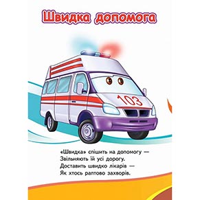 ������ ������ �-5 (������� � ������)