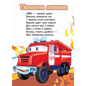 ������ ������ �-5 (������� � ������)