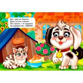 ����� � ��������� ���.�7