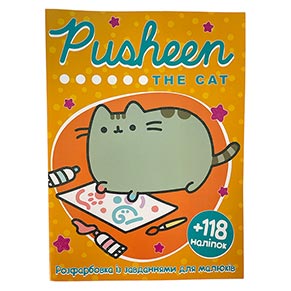 ����������� � �������� Pusheen the cat 118 ������