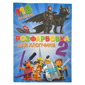 ����������� � �������� ��� �������� 2 118 ������
