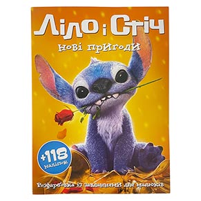 ����������� � �������� ˳�� � ��� ��� ������� 118 ������