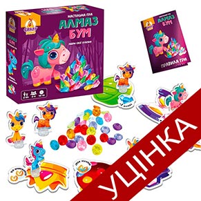 Гра настільна Vladi Toys маршрутна. Алмаз бум єдиноріжки VT8055-31 (укр)