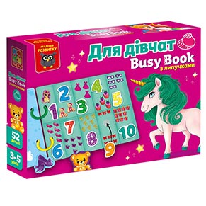 ��� ���������� Vladi Toys � ���������. "��� ���. ��� �����" VT1310-09