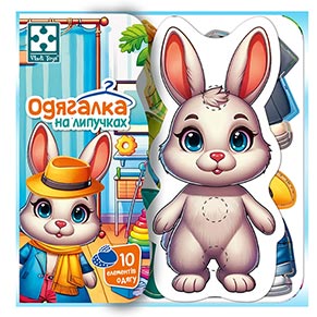 ��� ���������� Vladi Toys � ��������� "������" VT1320-04